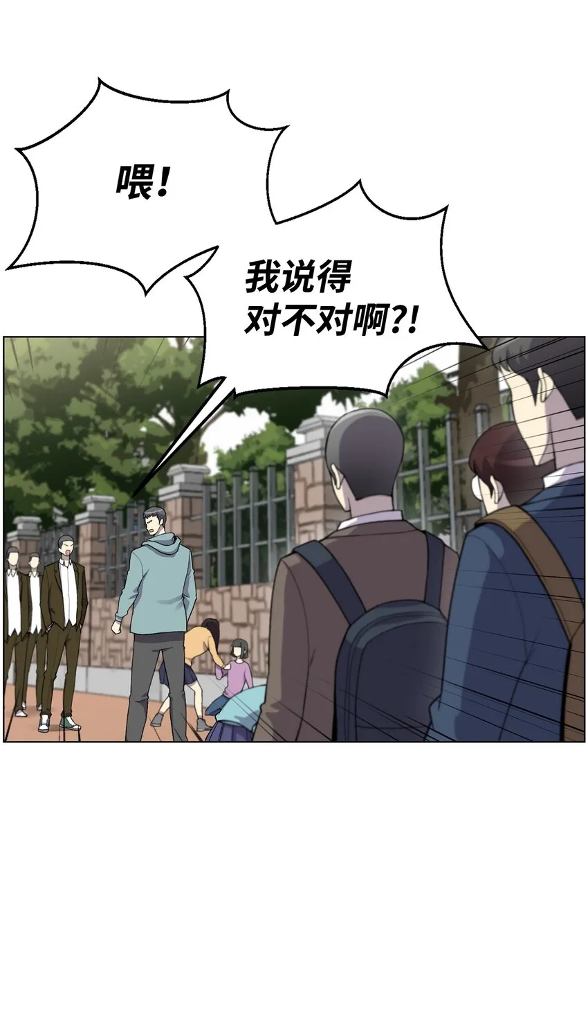 07 吸气功 第38页