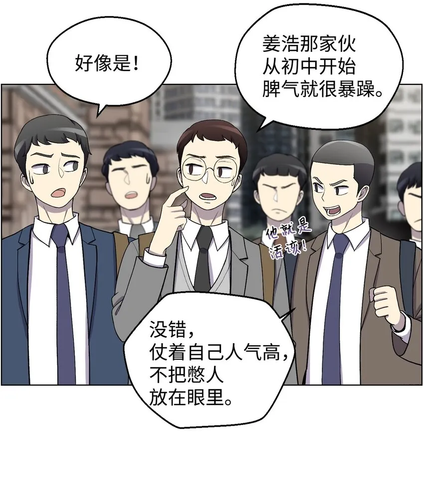 07 吸气功 第39页