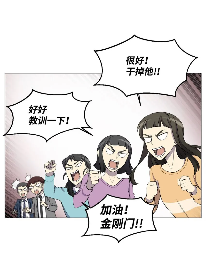07 吸气功 第46页