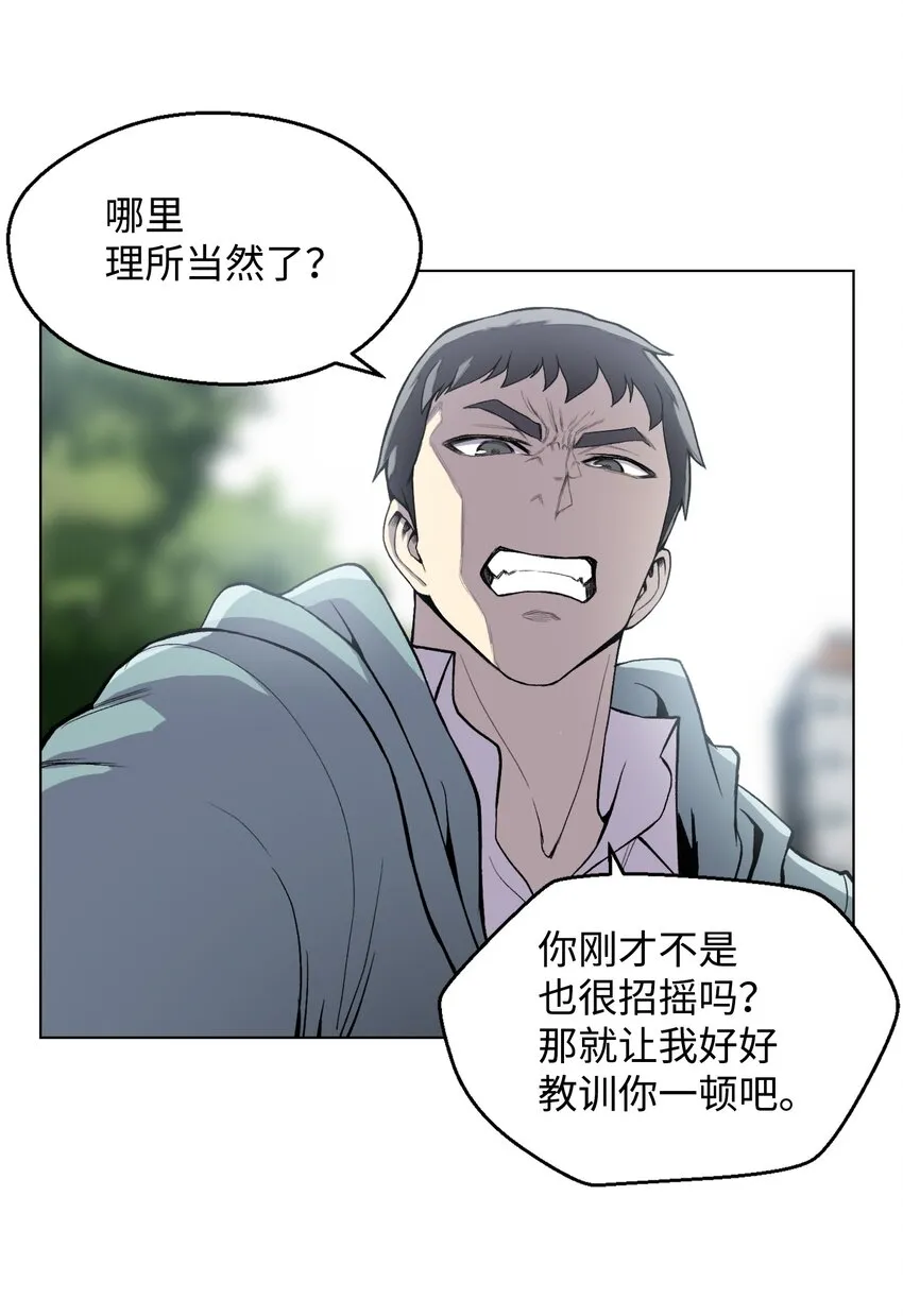 07 吸气功 第47页