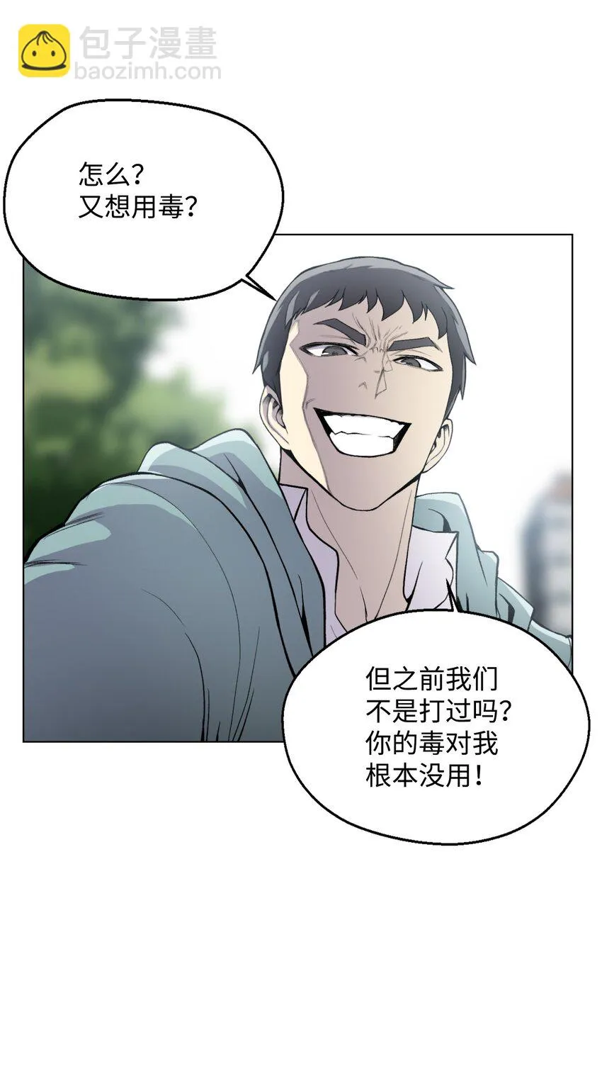 07 吸气功 第49页