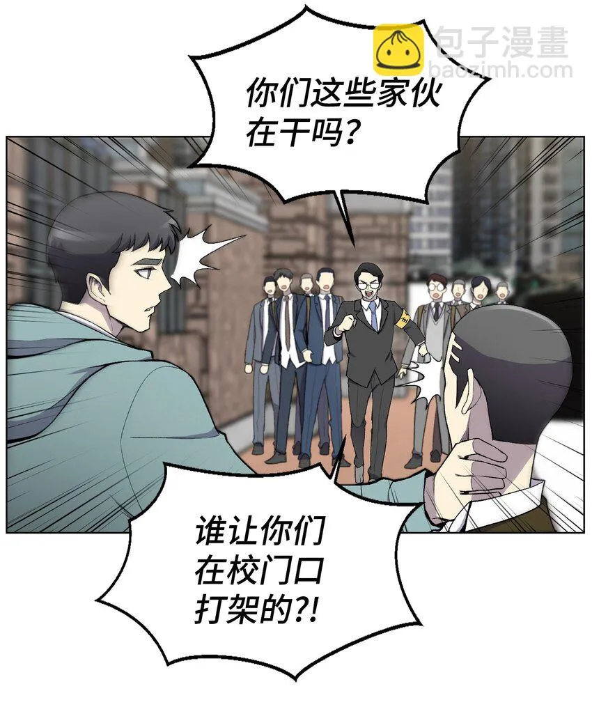 07 吸气功 第54页