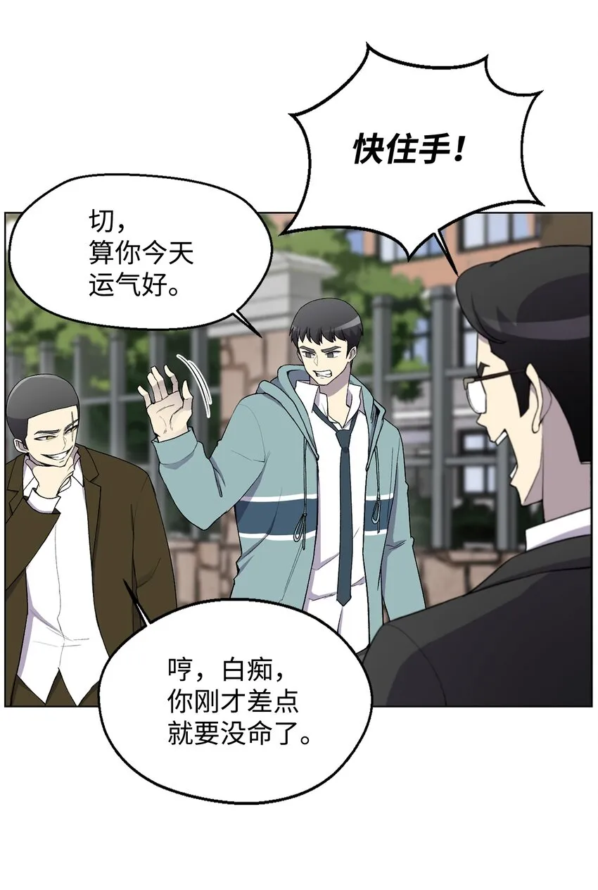 07 吸气功 第55页