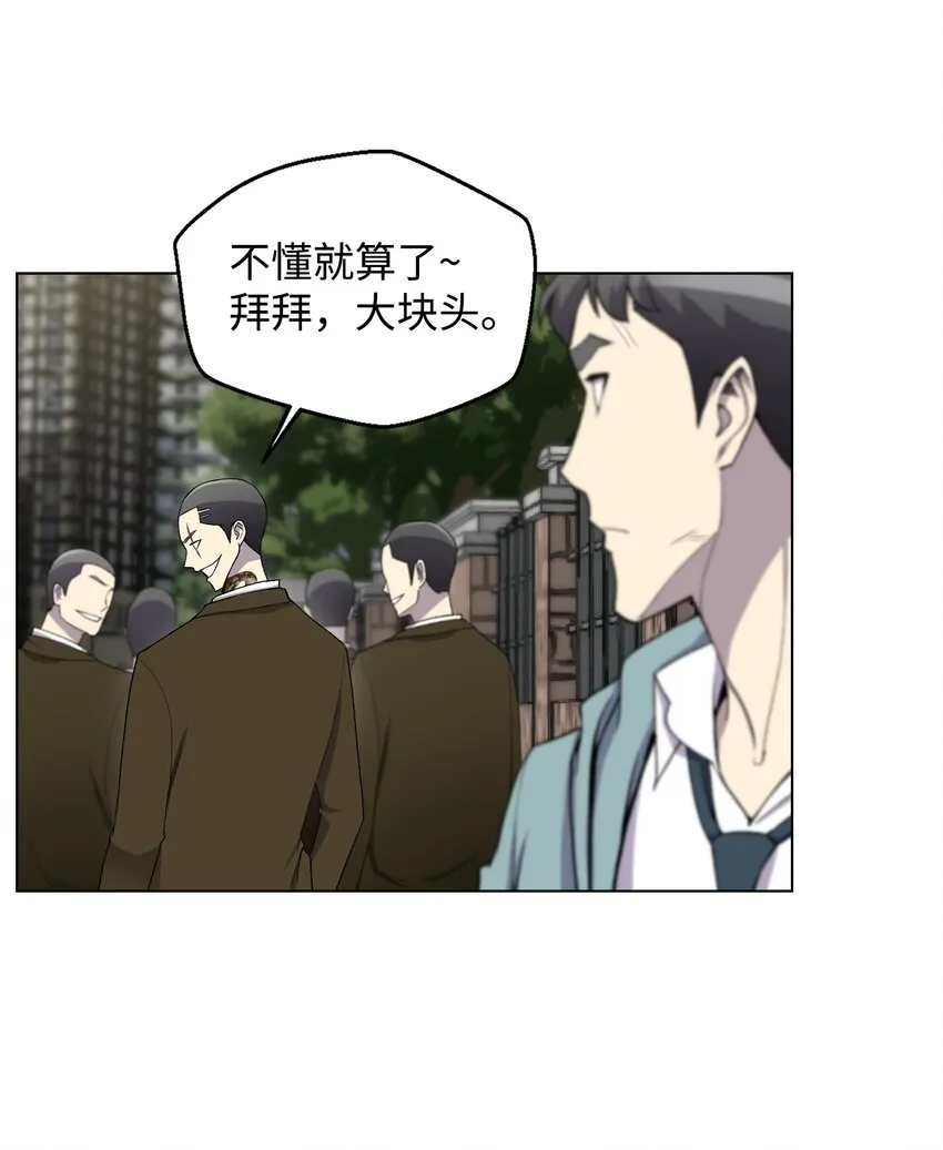 07 吸气功 第57页
