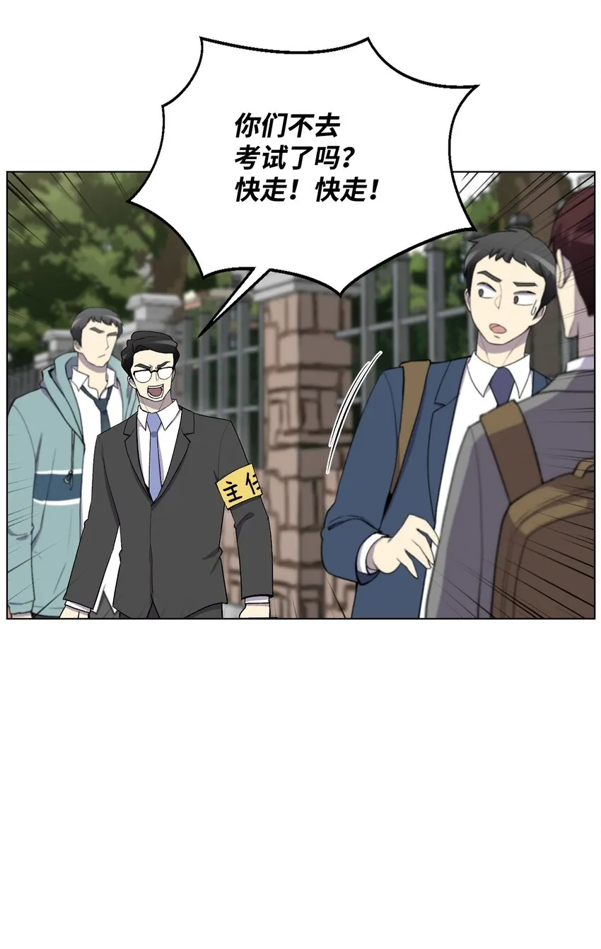 07 吸气功 第58页