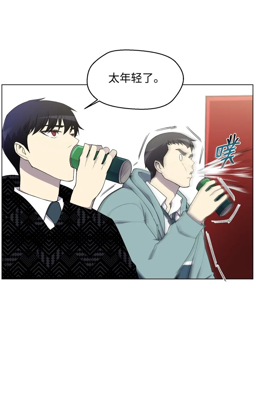 07 吸气功 第61页