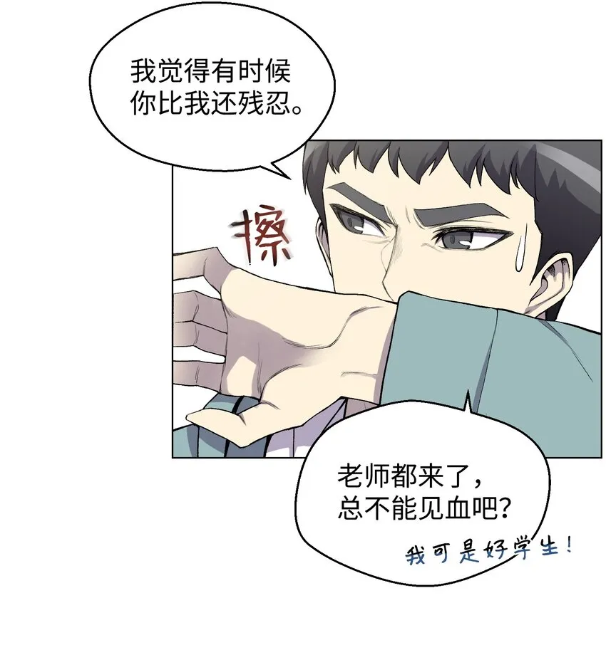 07 吸气功 第62页