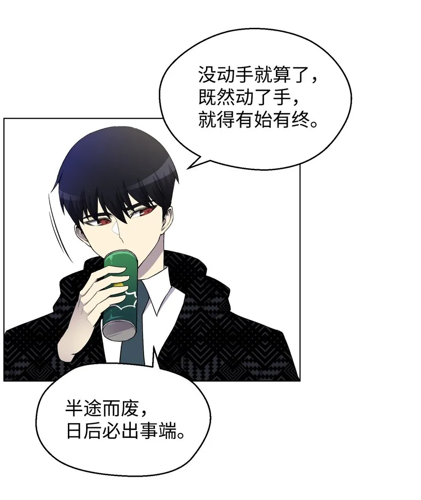 07 吸气功 第63页