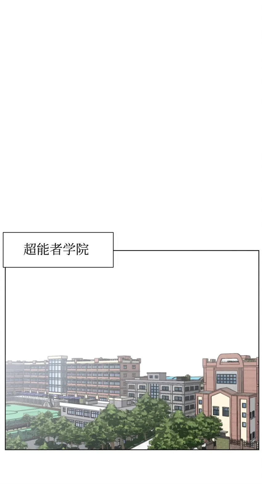 08 一触即发 第1页