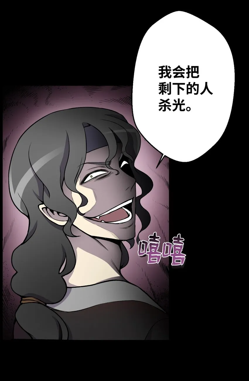 08 一触即发 第10页