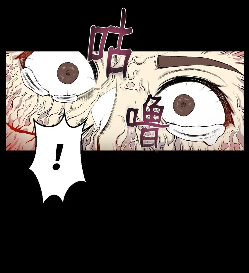 08 一触即发 第15页
