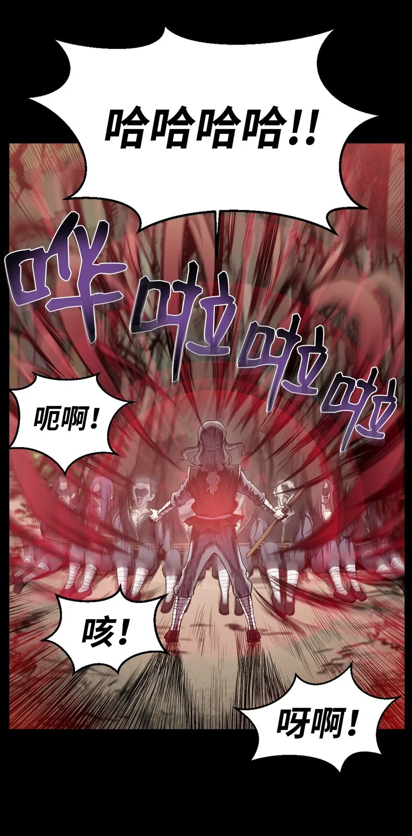 08 一触即发 第16页