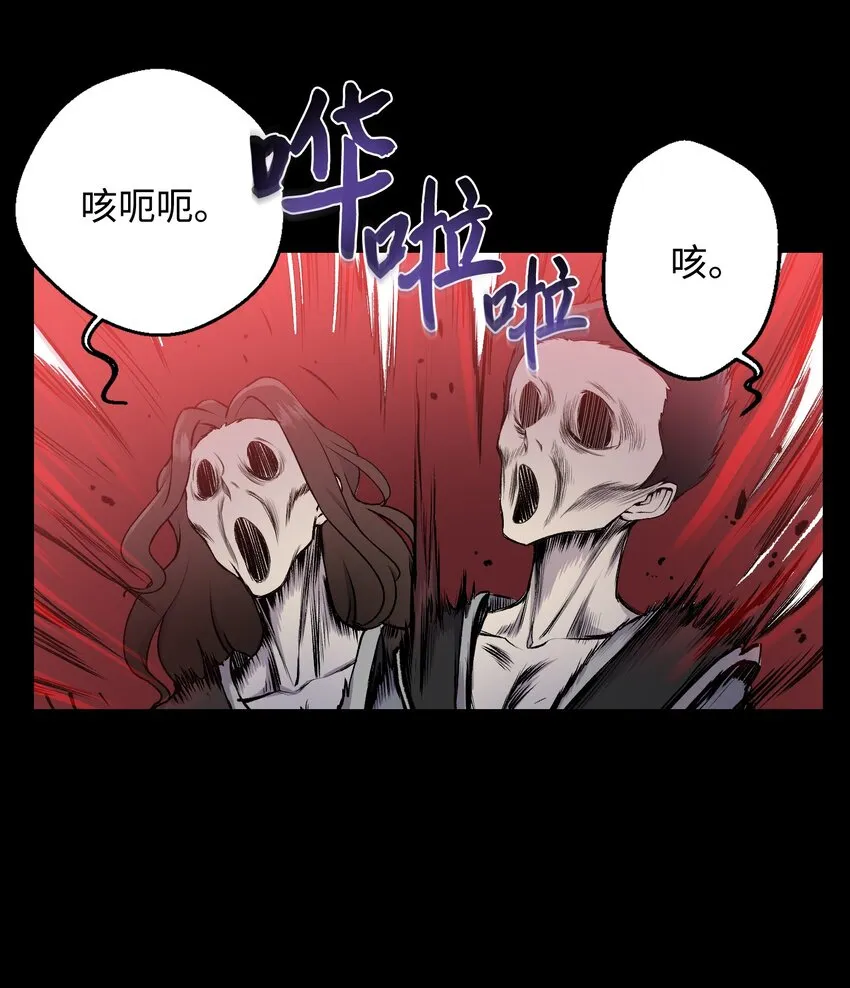 08 一触即发 第19页