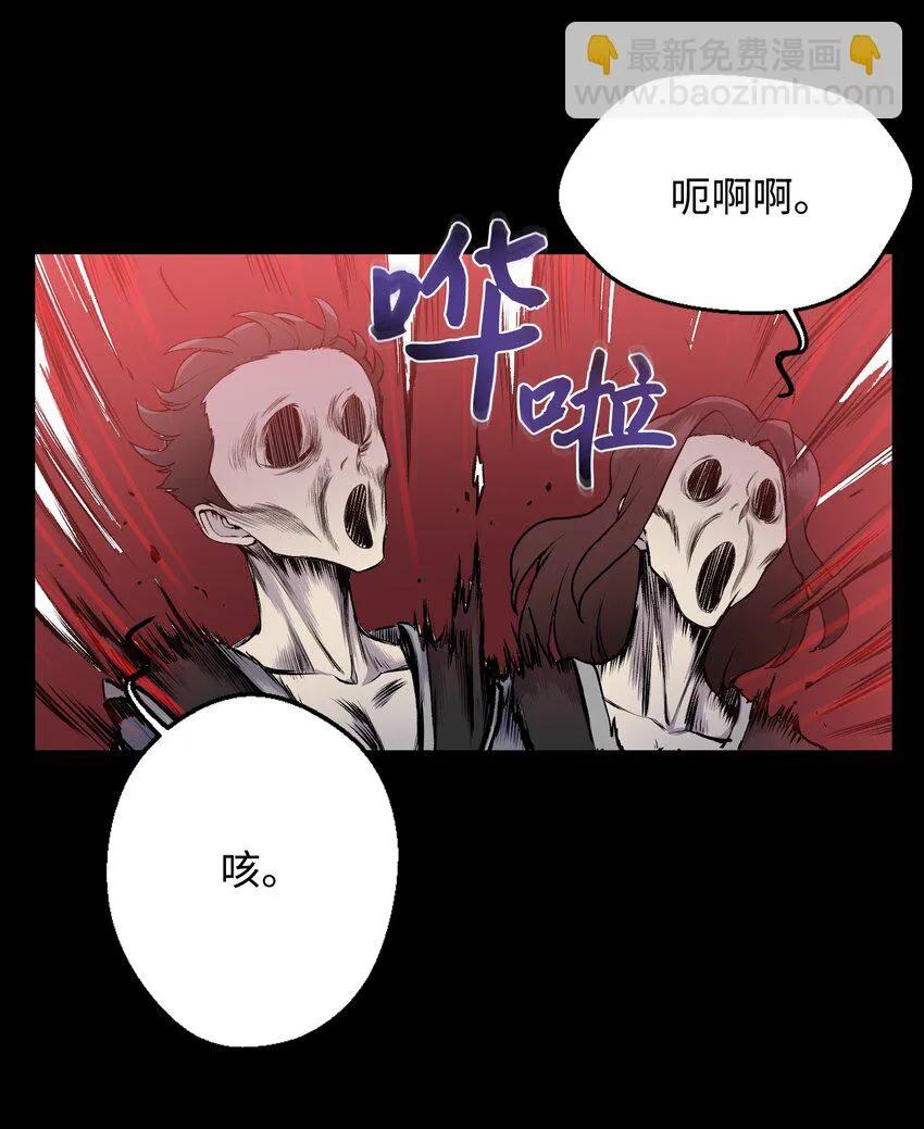 08 一触即发 第20页