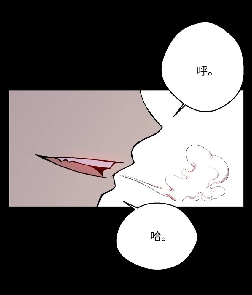 08 一触即发 第21页