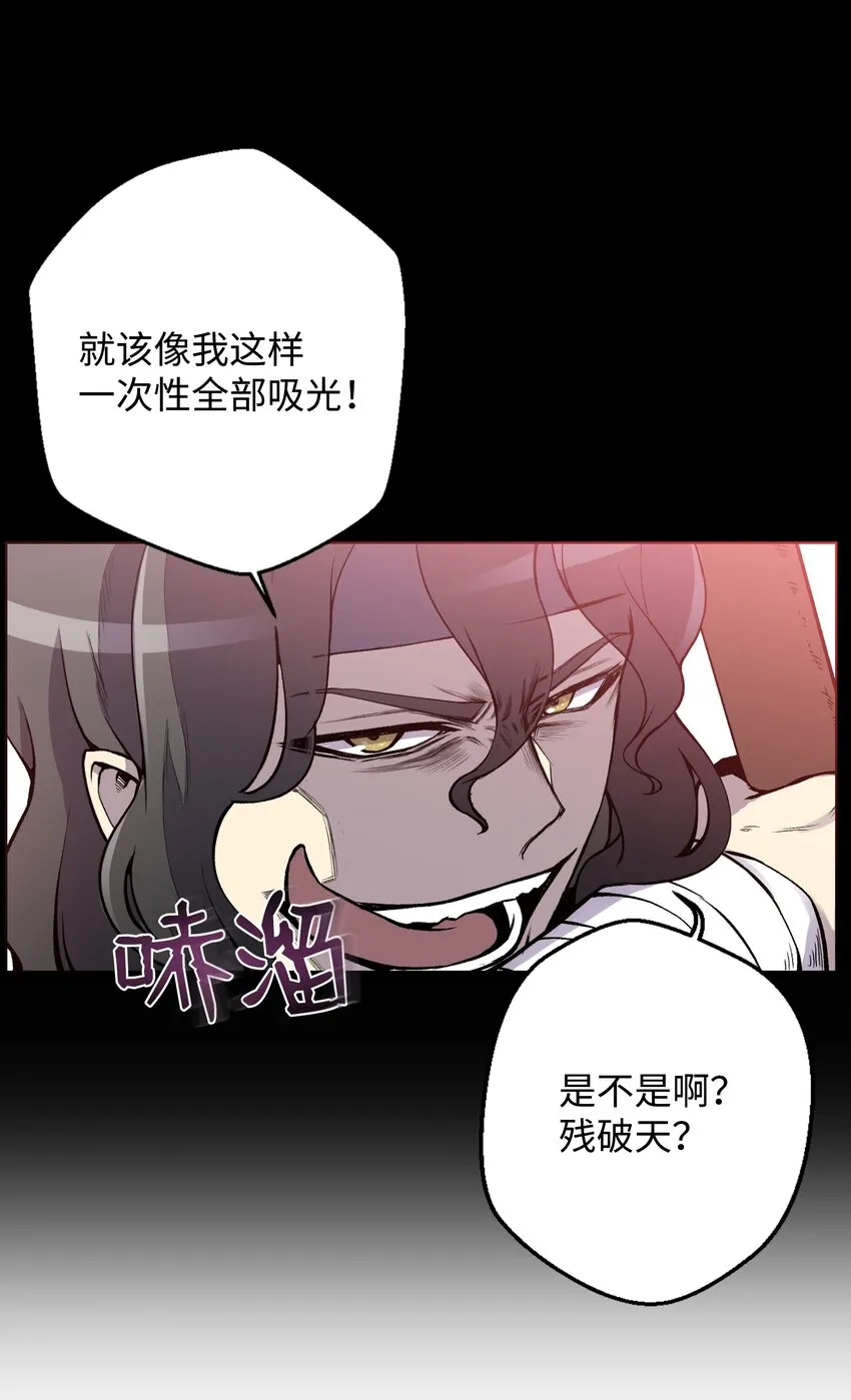 08 一触即发 第23页