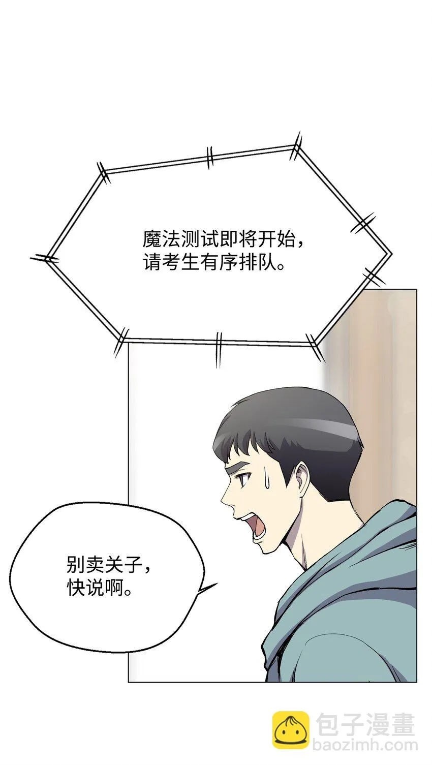 08 一触即发 第35页