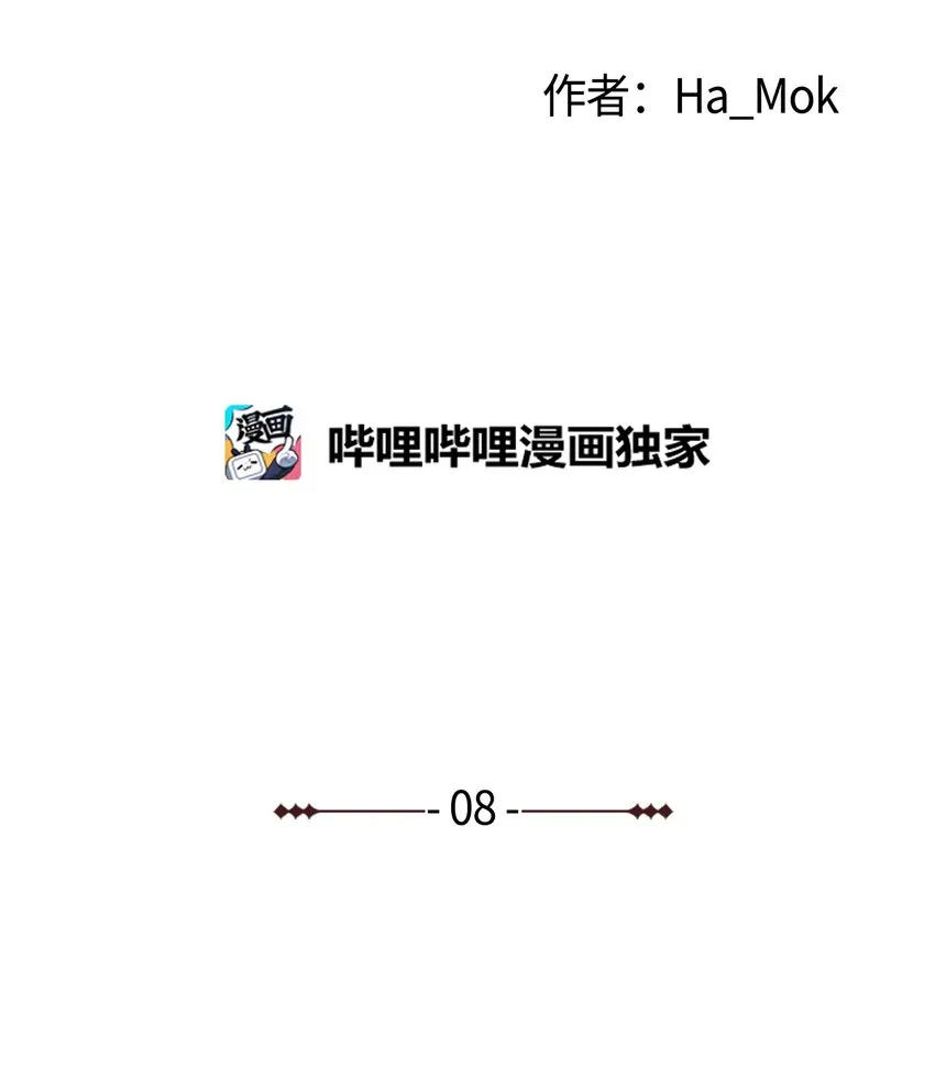08 一触即发 第38页