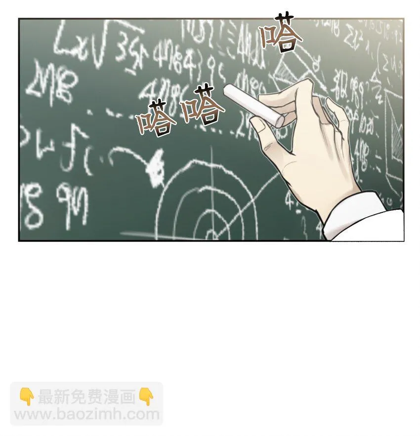 08 一触即发 第40页
