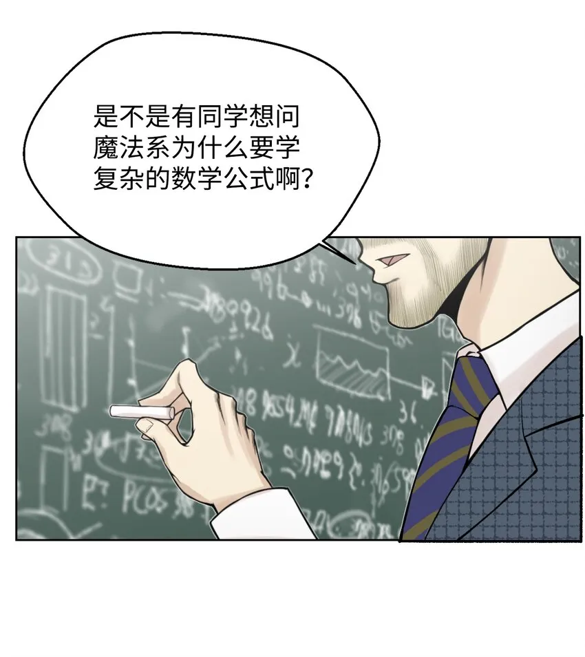 08 一触即发 第42页