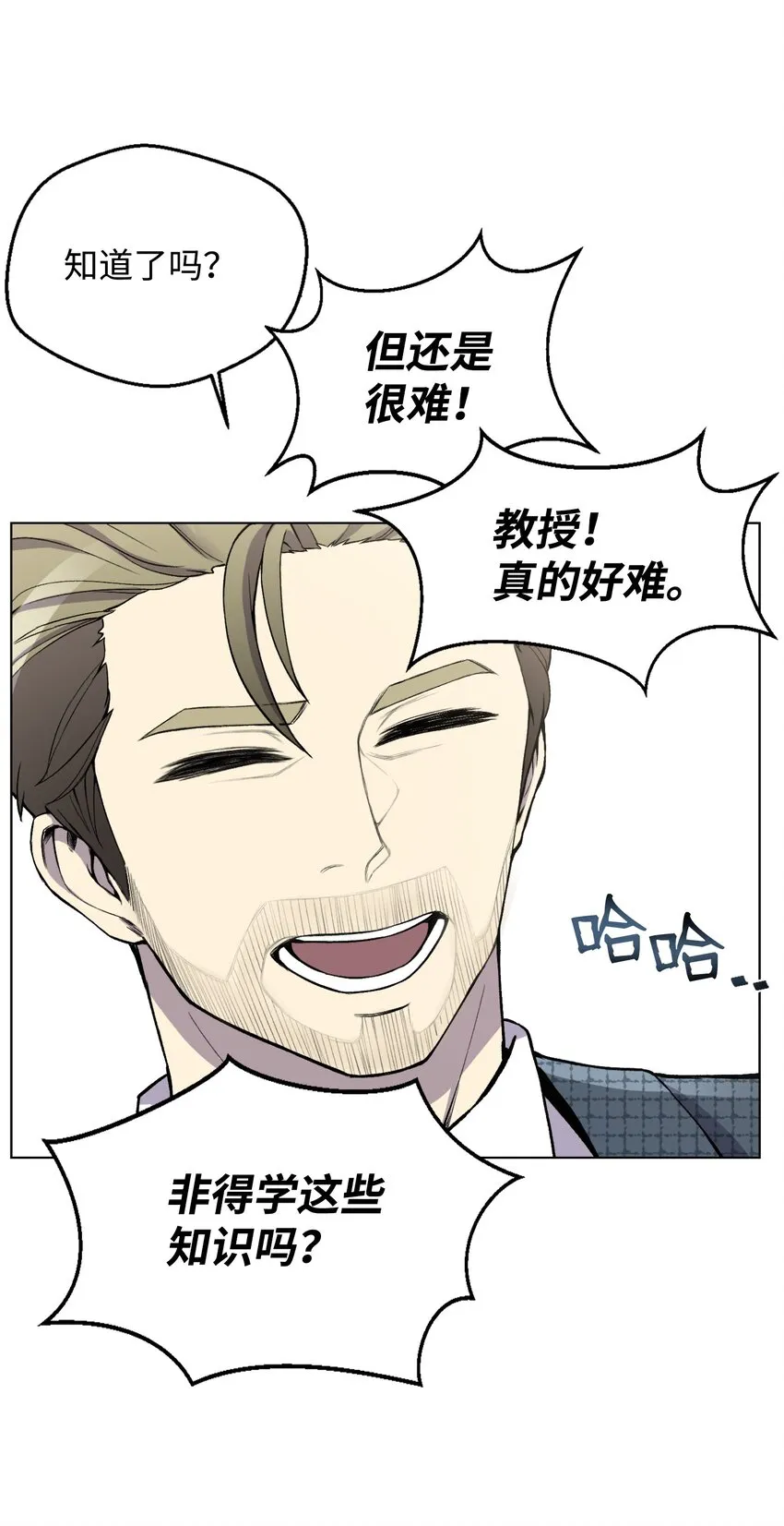 08 一触即发 第44页