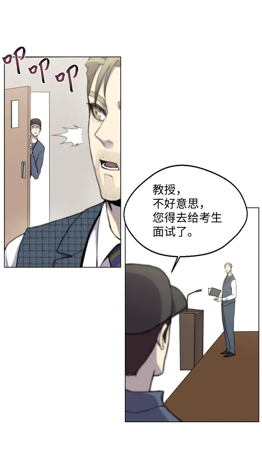08 一触即发 第45页