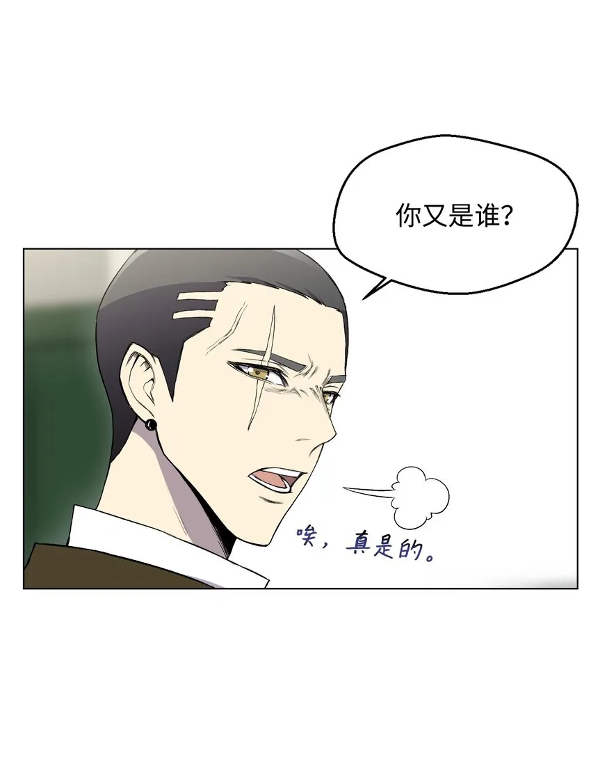 08 一触即发 第61页