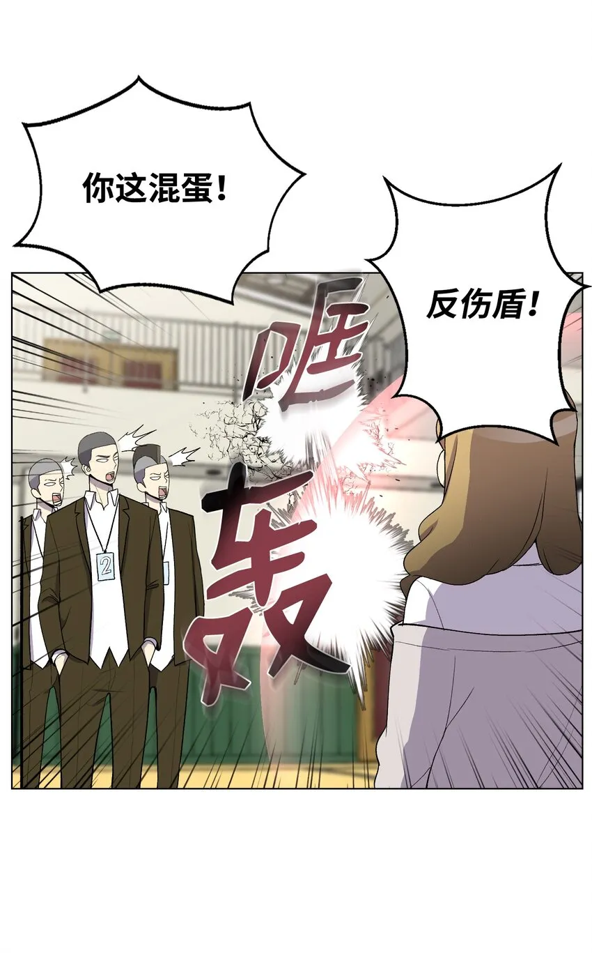 08 一触即发 第69页