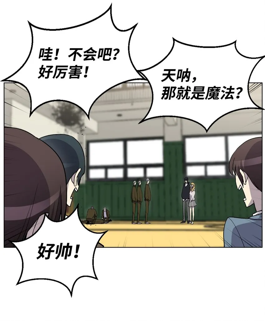 08 一触即发 第71页