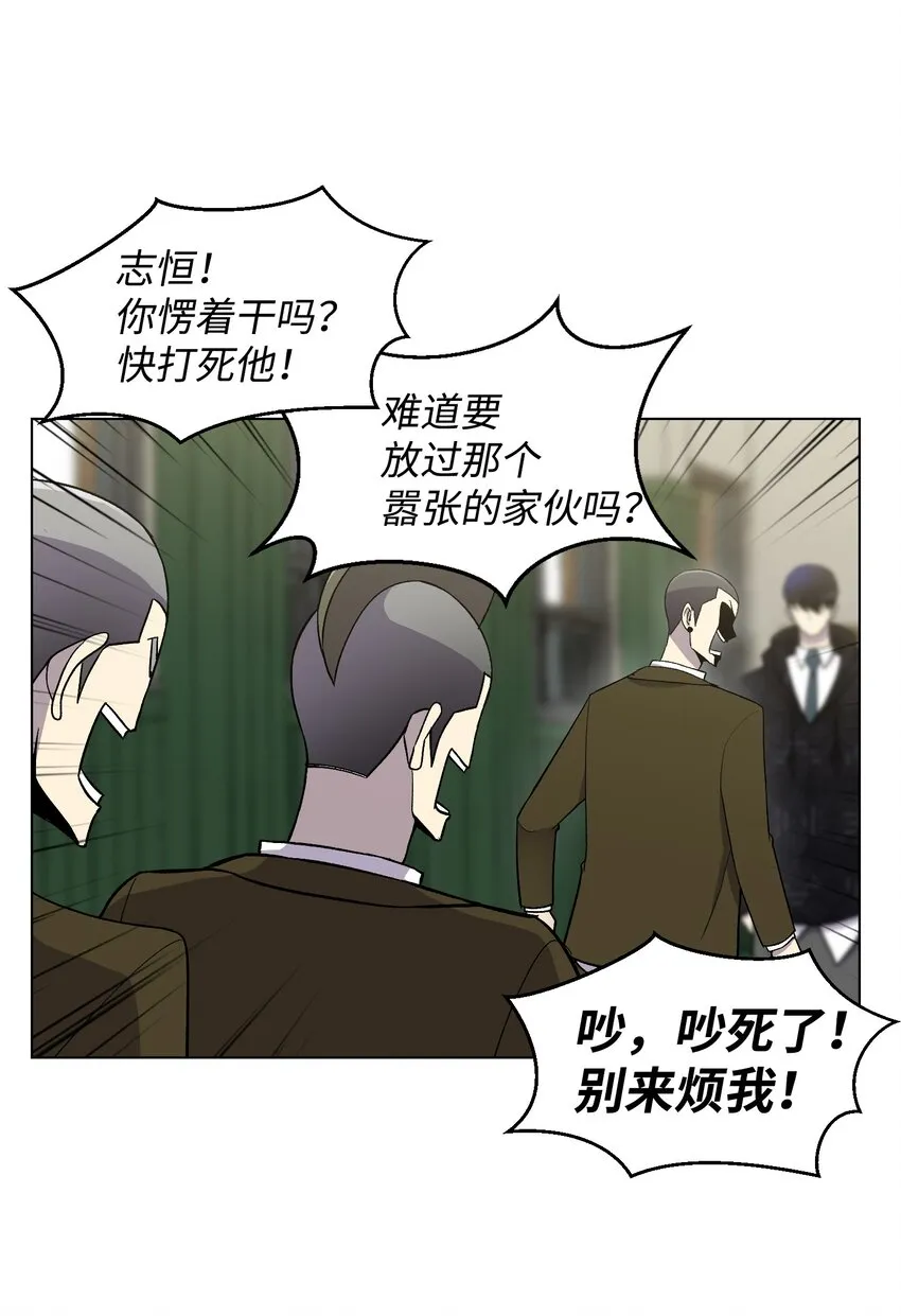 09 考场出丑 第5页