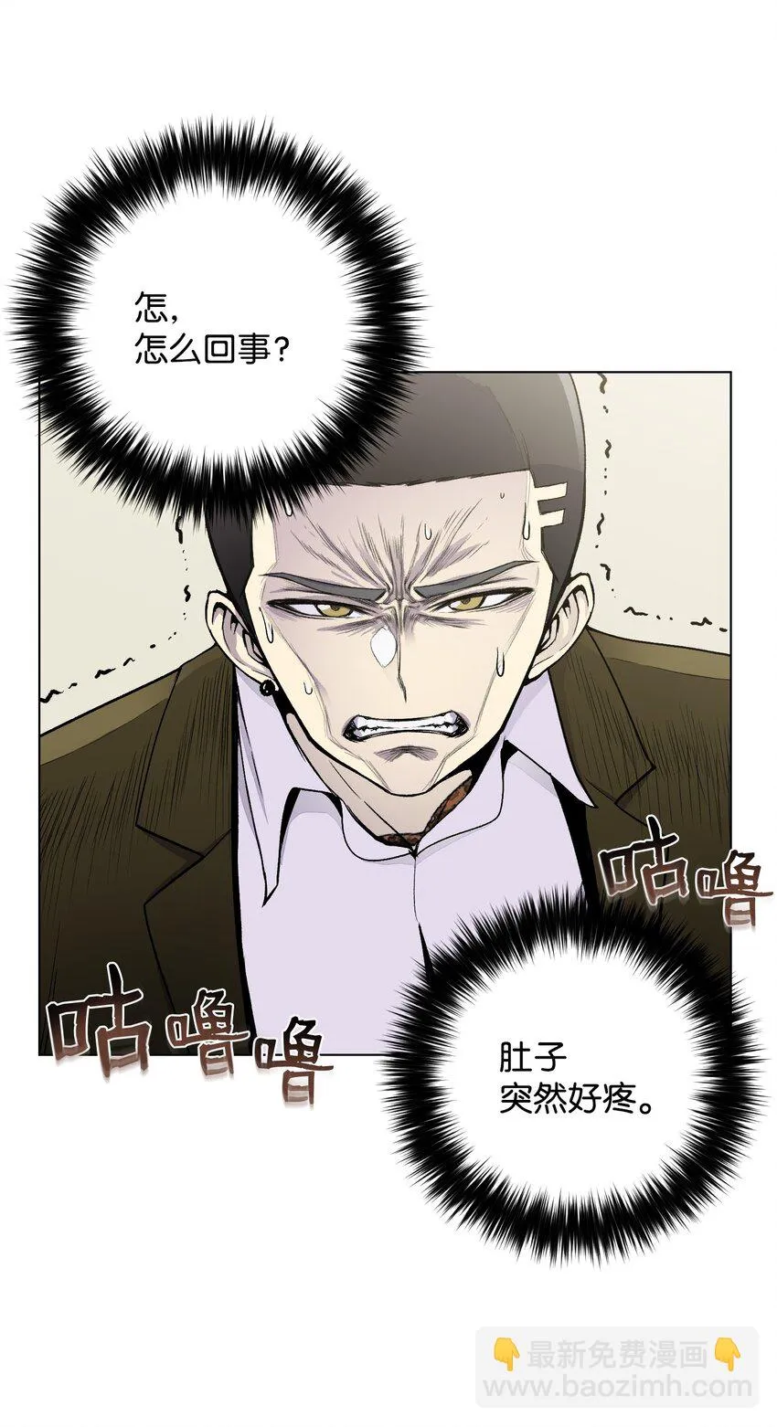 09 考场出丑 第6页
