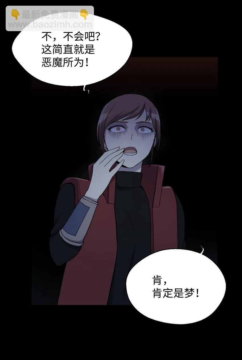 10 开学典礼 第17页
