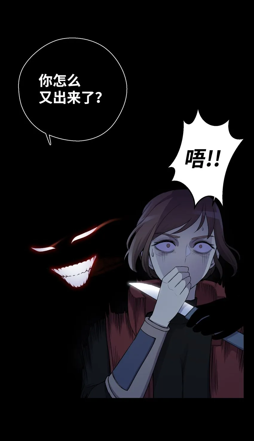 10 开学典礼 第18页
