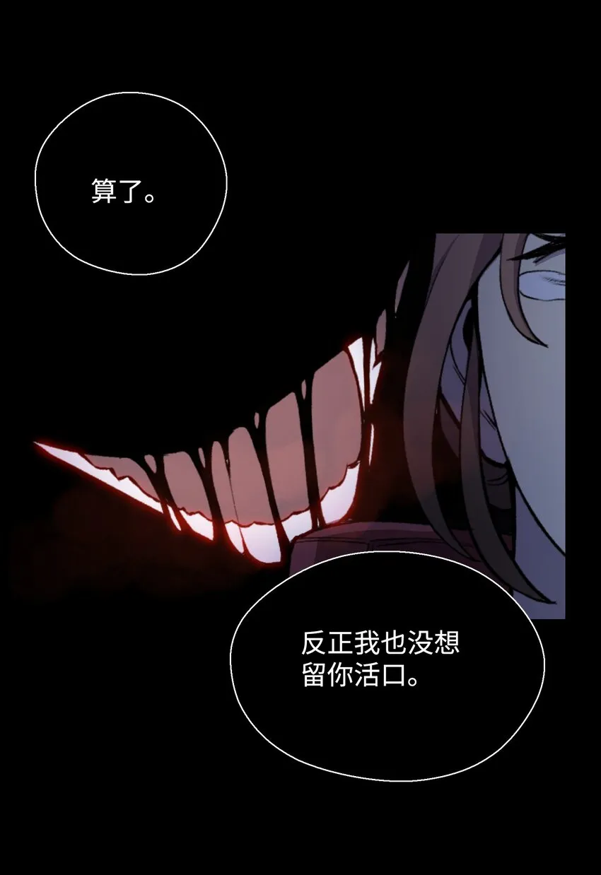 10 开学典礼 第20页