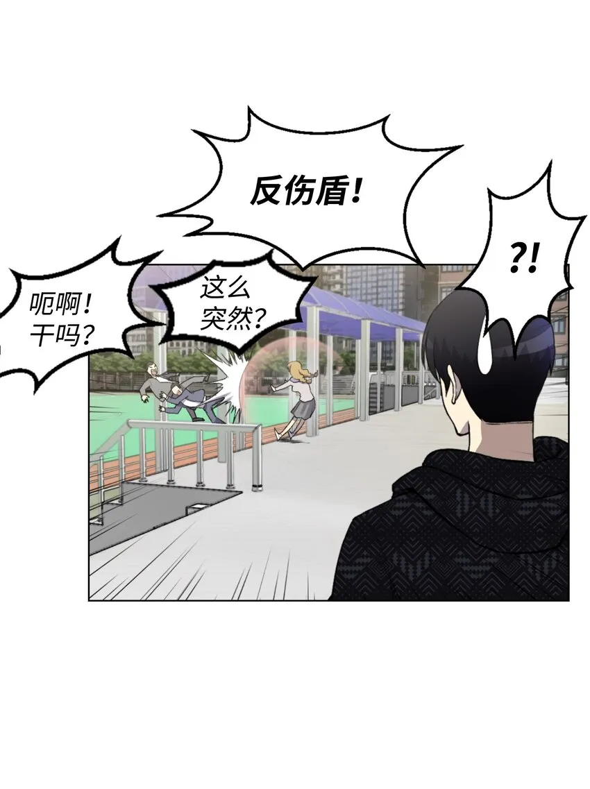 10 开学典礼 第34页