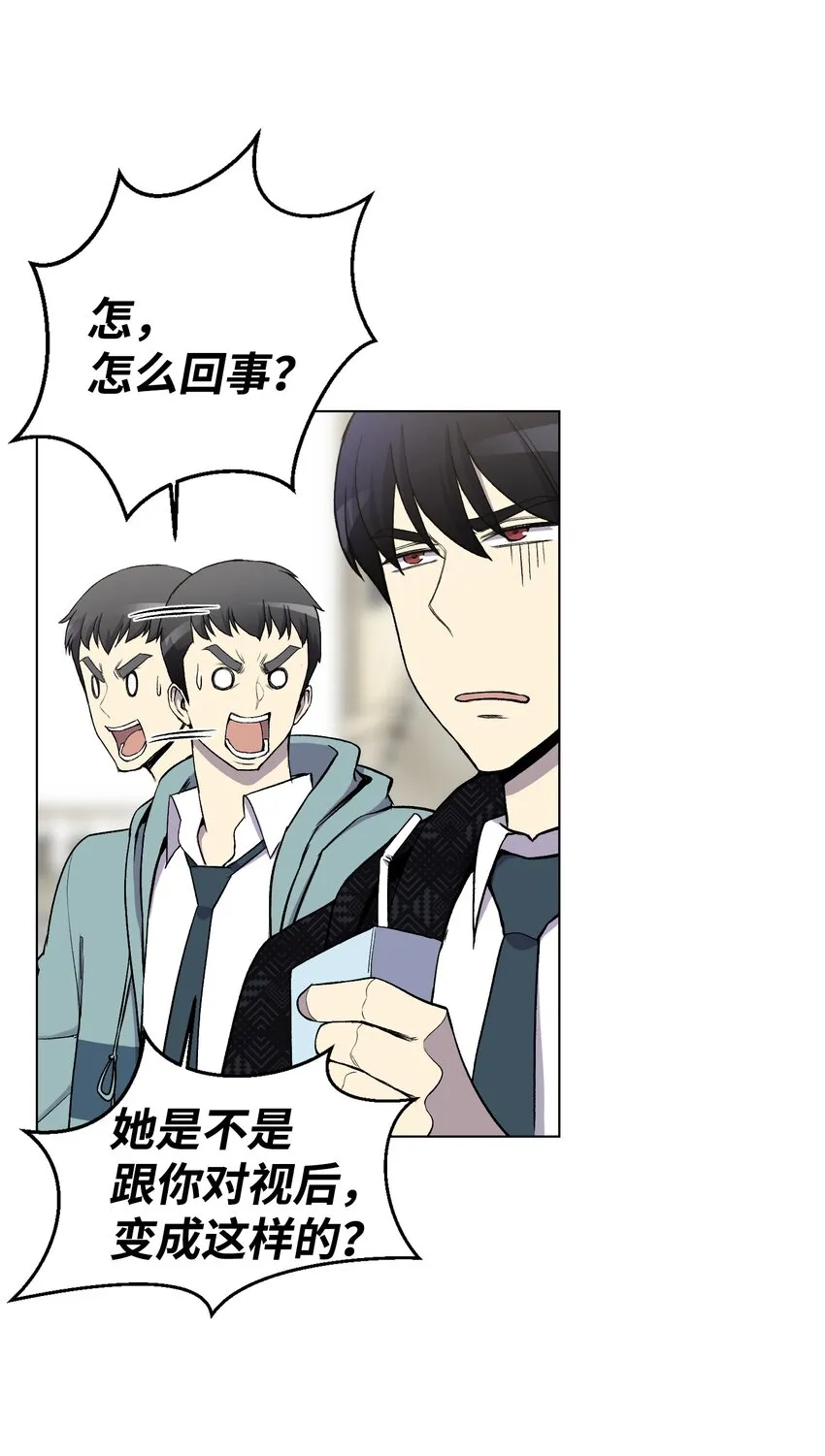 10 开学典礼 第35页