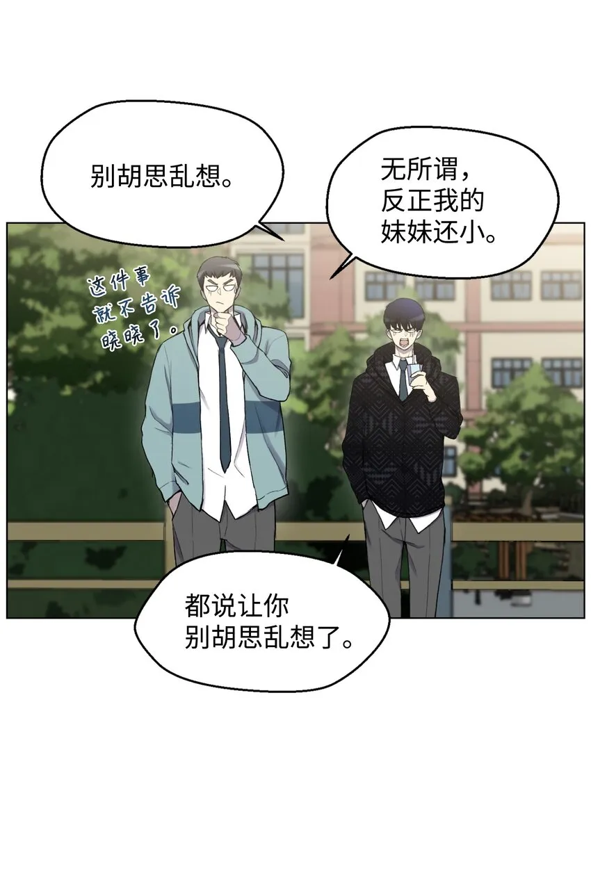 10 开学典礼 第36页