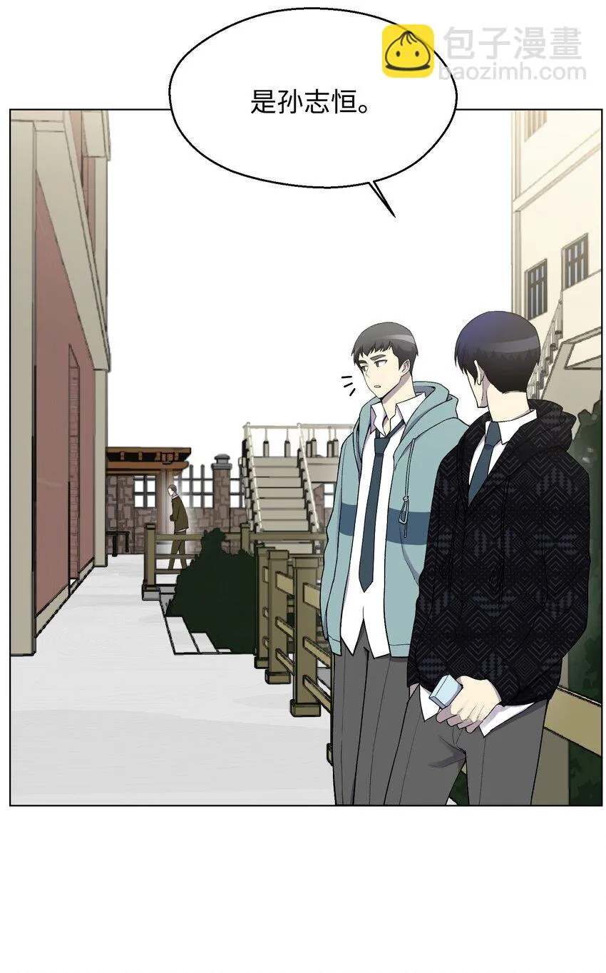 10 开学典礼 第39页