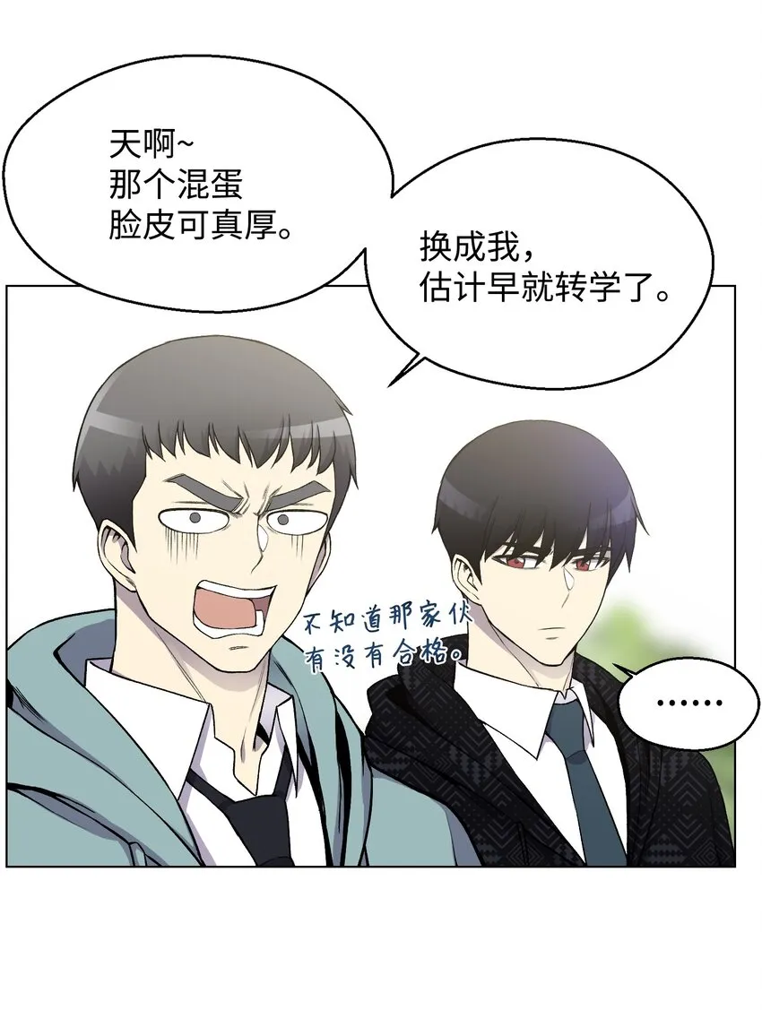10 开学典礼 第41页