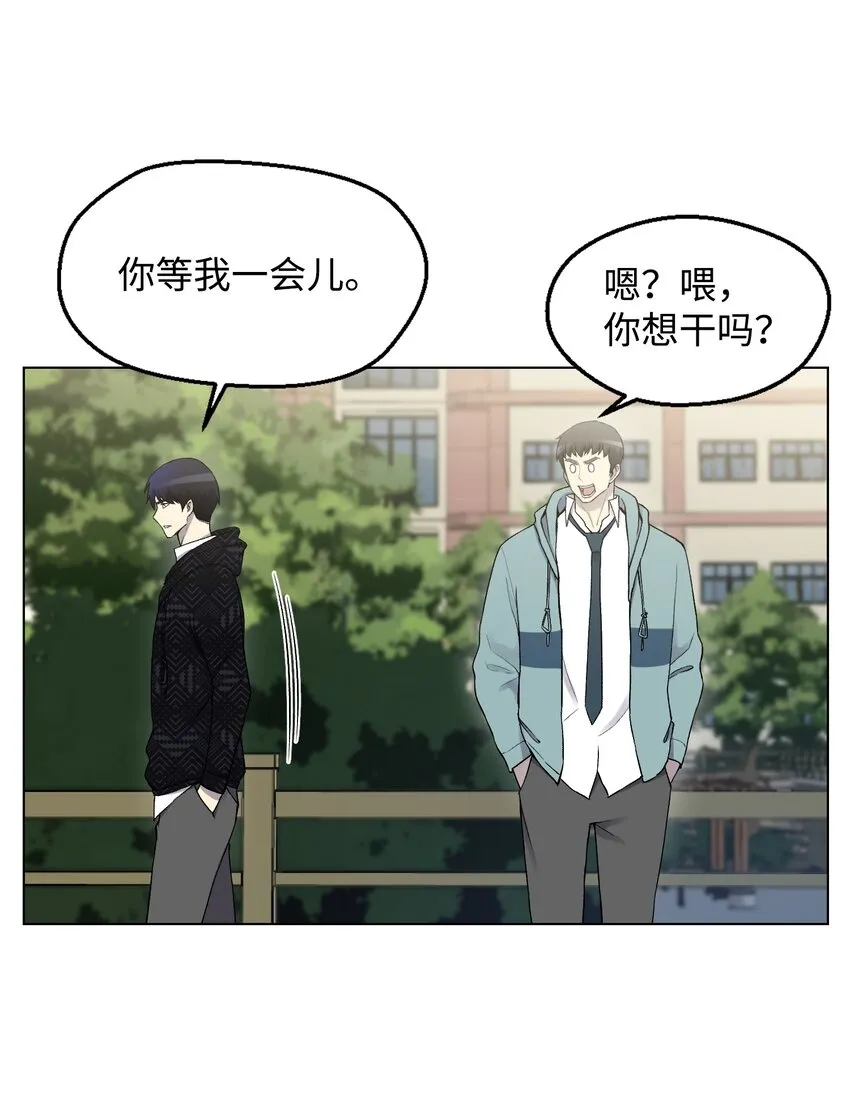 10 开学典礼 第42页