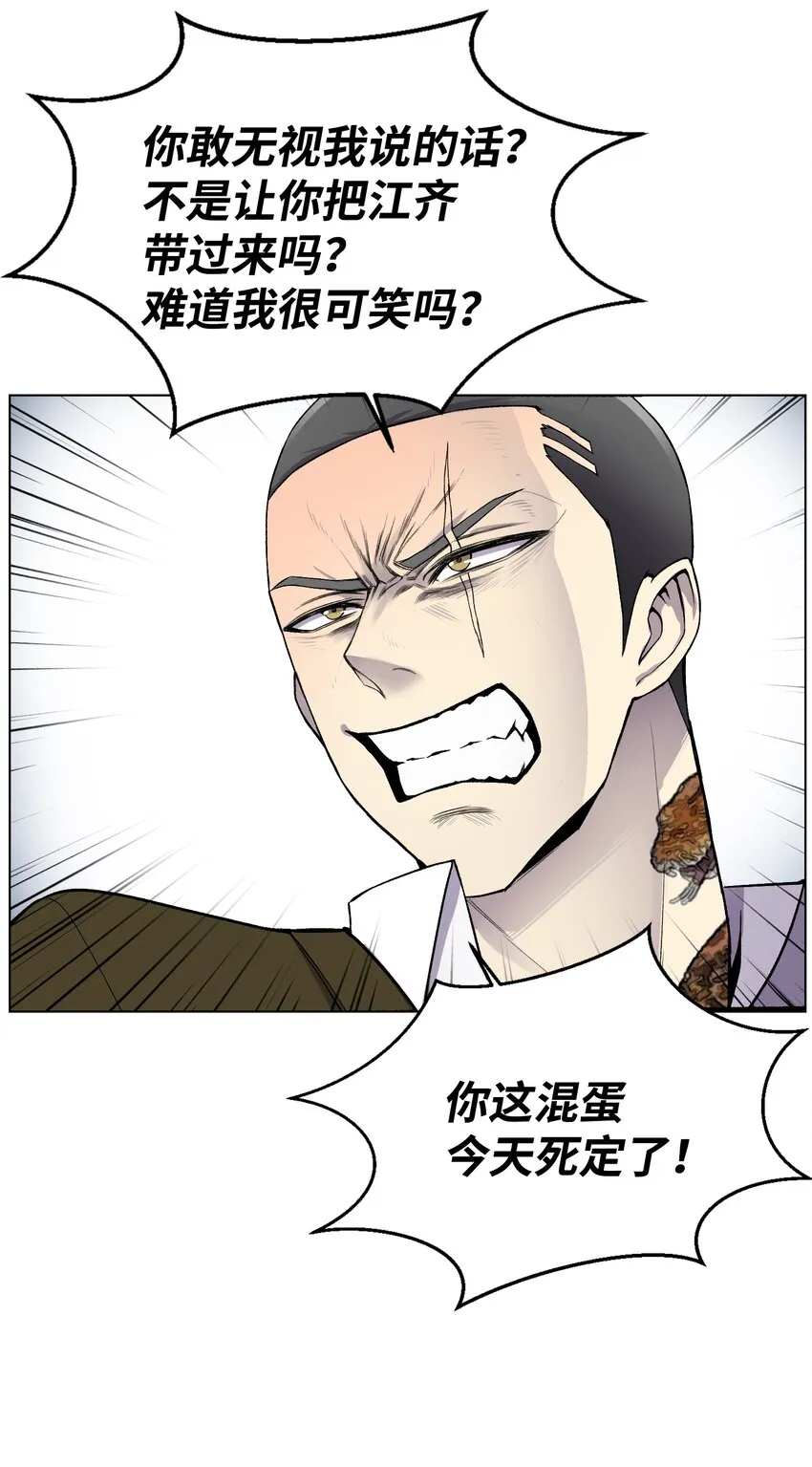 10 开学典礼 第46页