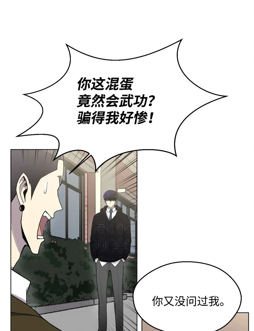 10 开学典礼 第51页