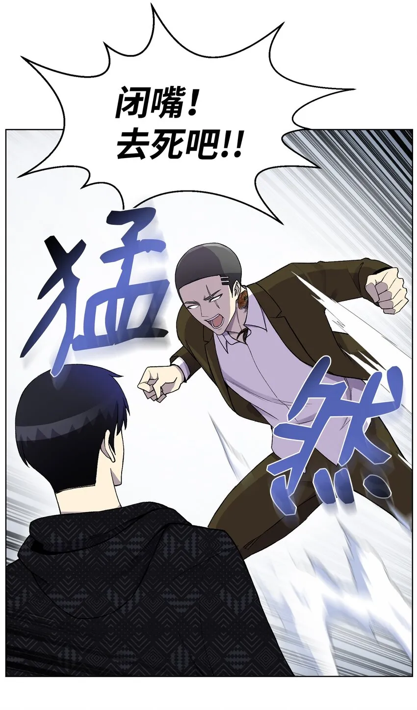 10 开学典礼 第54页