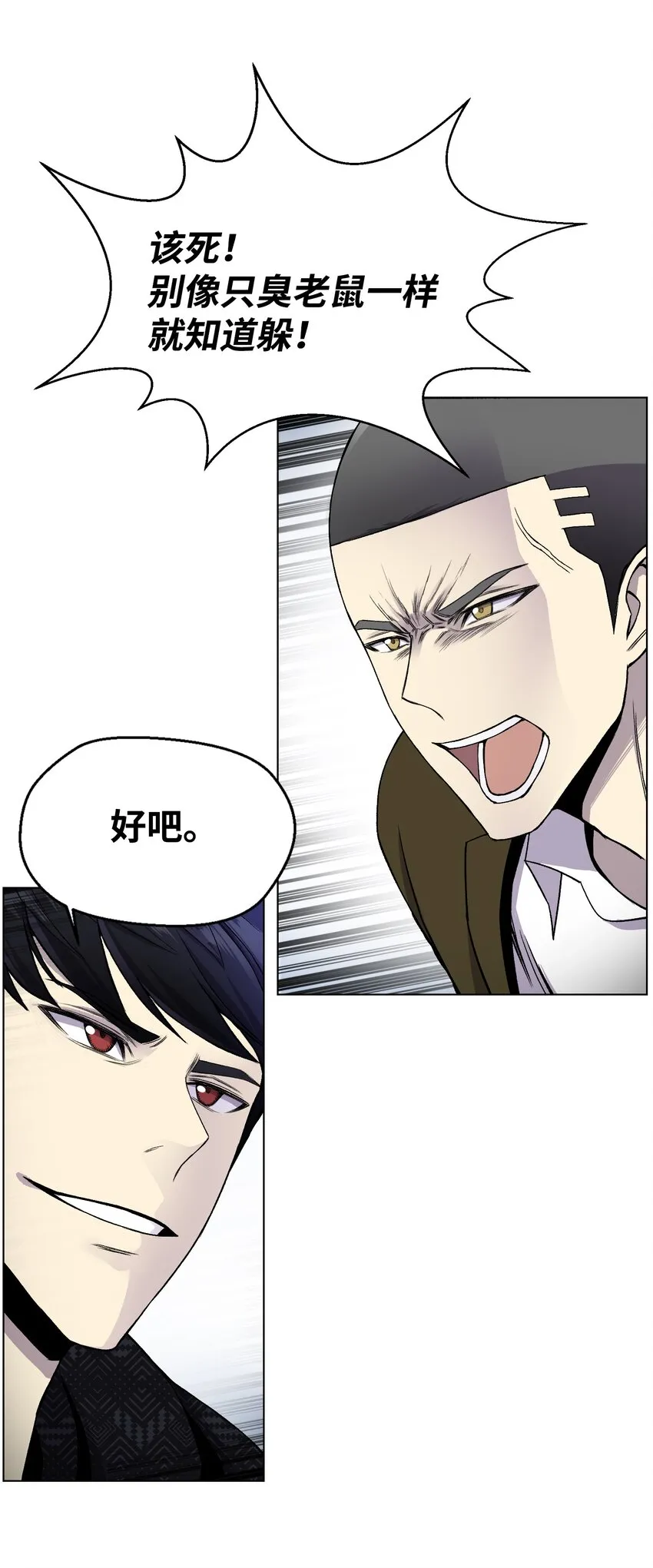 10 开学典礼 第58页
