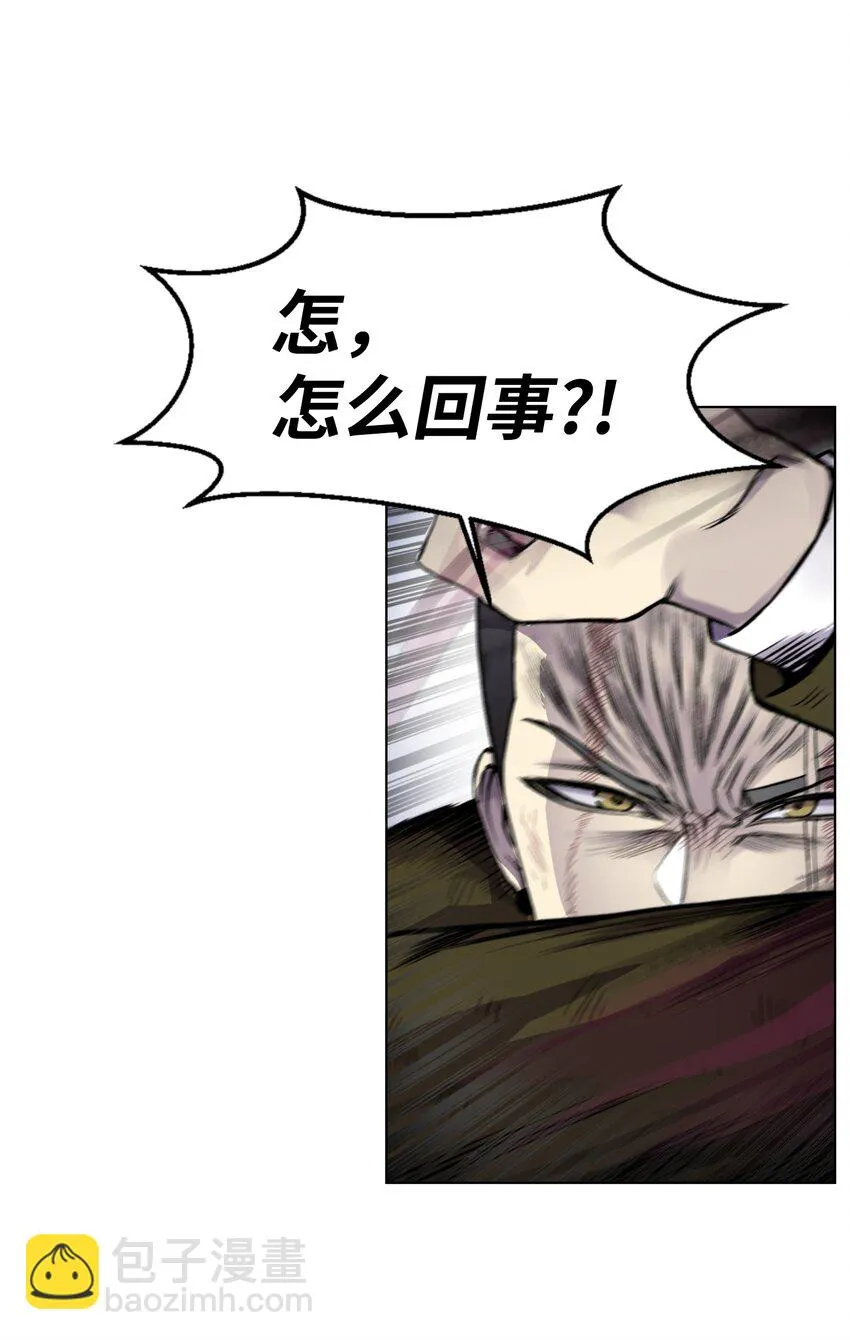 11 恶魔苏醒 第17页