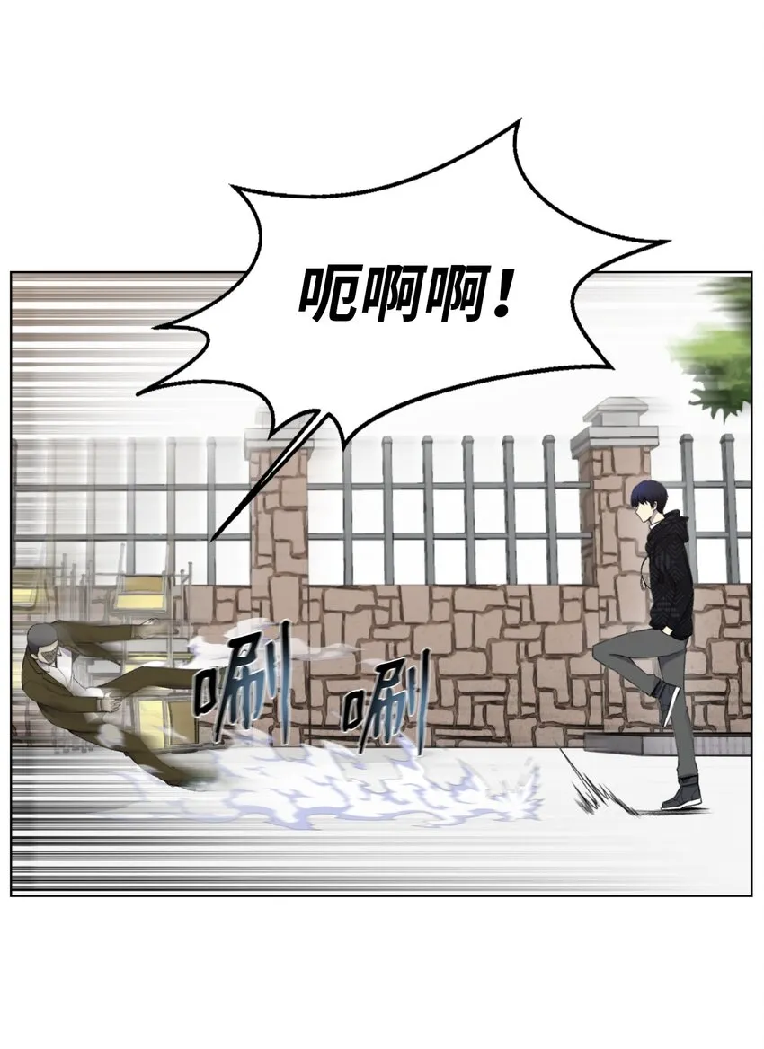 11 恶魔苏醒 第28页