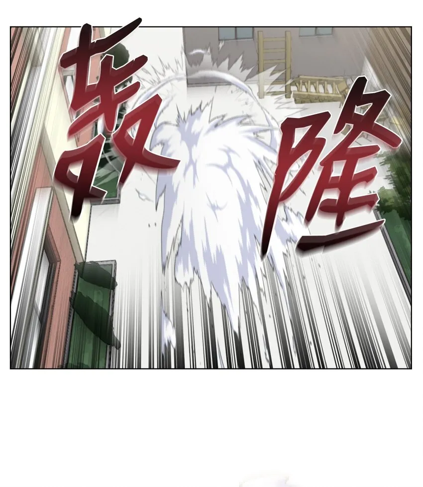 11 恶魔苏醒 第35页