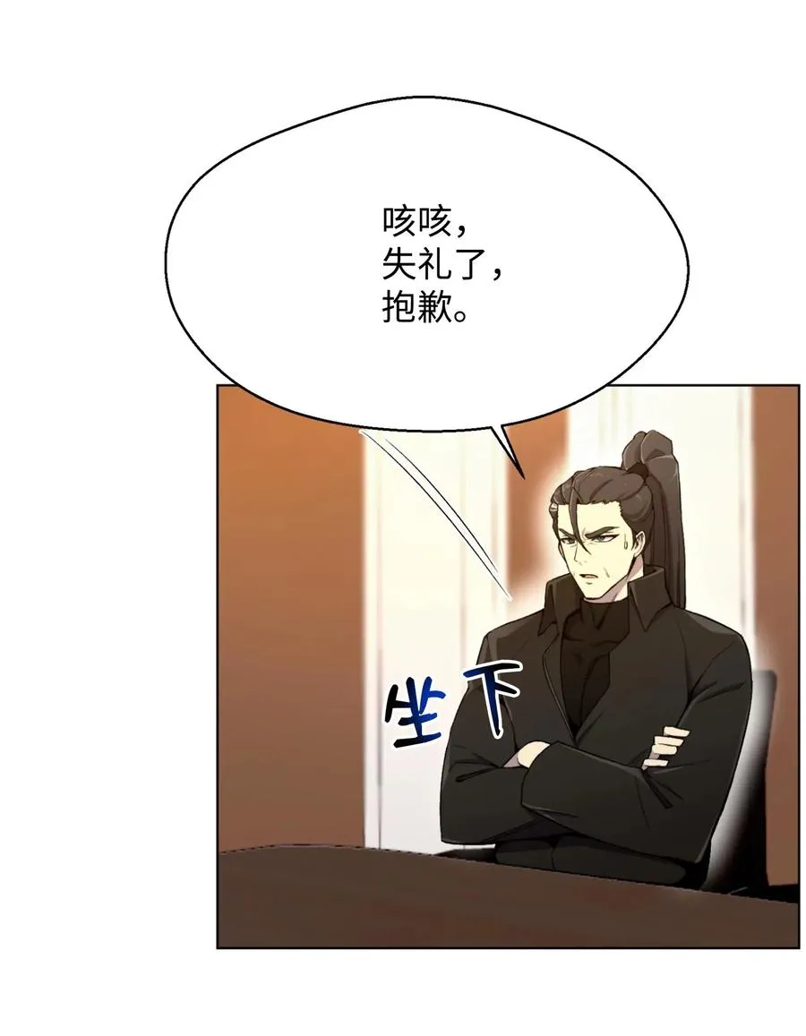 21 七大门派 第36页