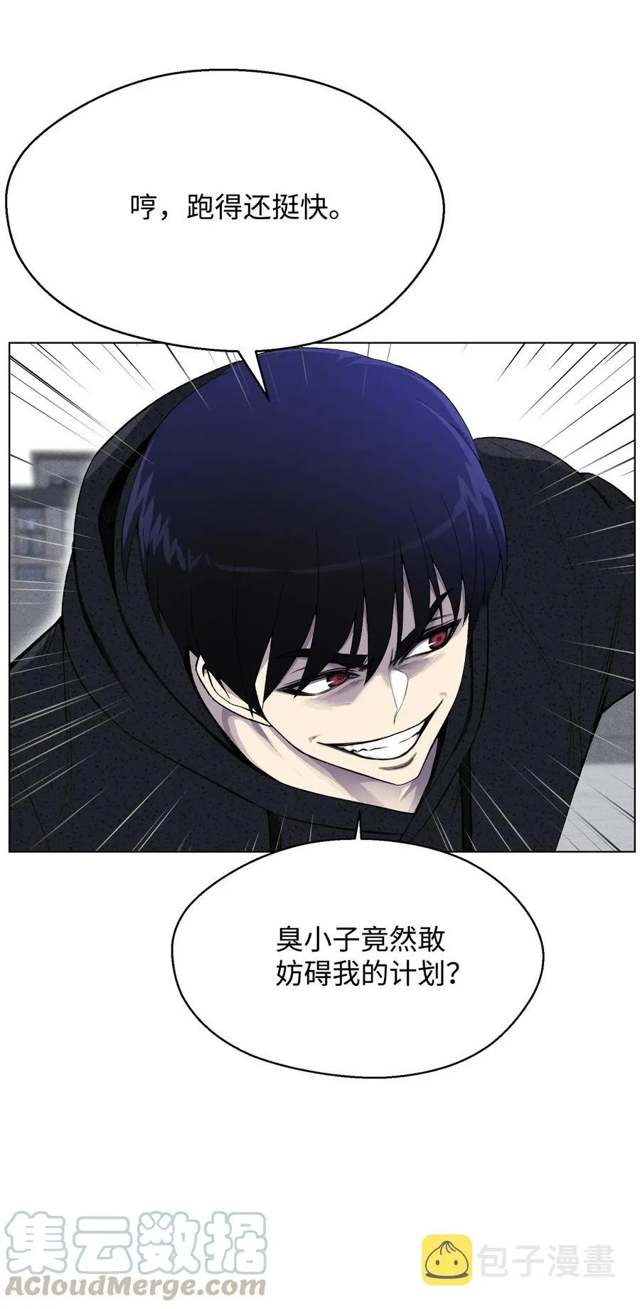 24 朱浩明 第17页