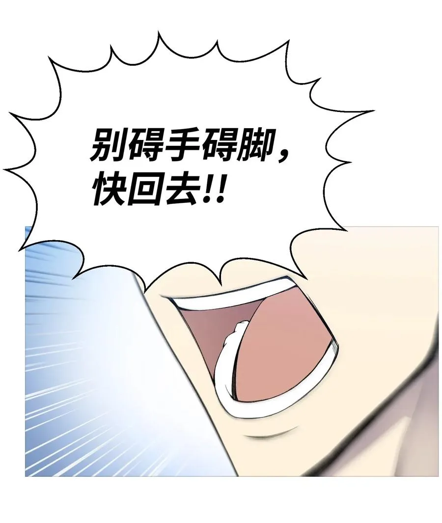26 绝不服输 第15页